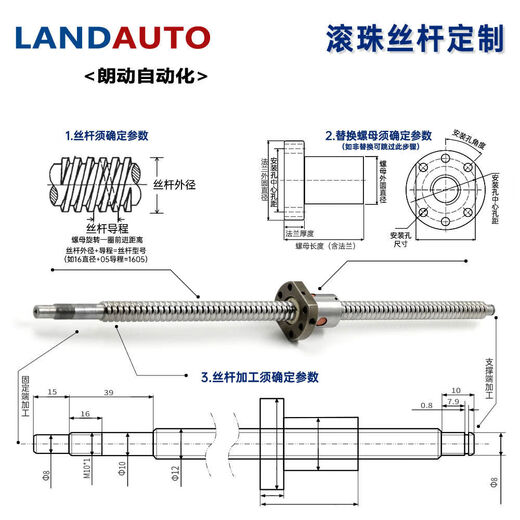 Handless rock bead screw hand screw kit lifting screw set 1605 manual 2005 nut 2510 hand screw milky white 4005-1000 set