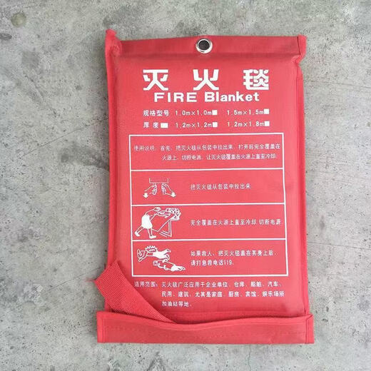 Fire blanket household high temperature resistant fiberglass fireproof cloth flame retardant multi-size outdoor fire blanket kitchen restaurant fire supplies fire blanket 1.5 meters * 1.5 meters