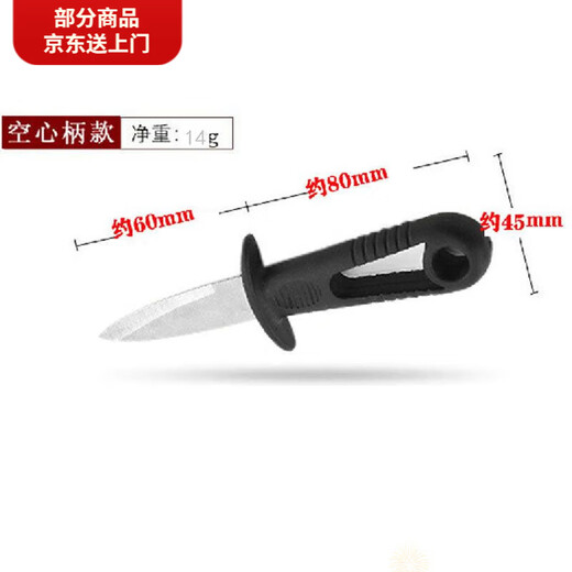 Raft core oyster pry knife oyster opener oyster scallop pry open oyster artifact shell opener tool oyster opener hollow model 50 pieces factory experience price