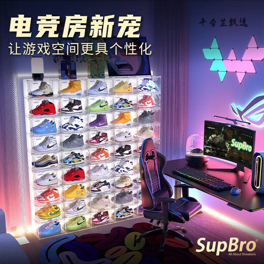 Supbro high-end shoe box full PC high transparent full hard storage box sneakers transparent storage artifact shoe cabinet space saving light luxury version high toughness_fully transparent shoe box*4 pieces_needs to be assembled 33.7x26.5x20.6cm
