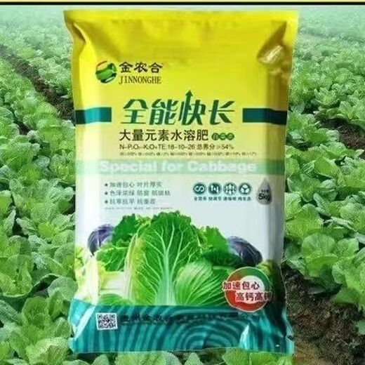 Guzhi bulk wholesale element water-soluble vegetable nitrogen fertilizer universal phosphate fertilizer foliar fertilizer high potassium vegetable balanced fruit tree large amount of element water-soluble fertilizer vegetable type 18-10-26+TE ten Jin Jin equals 0.5 kg one pack original factory packaging