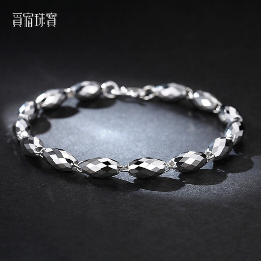 Misu Platinum Olive Bead Bracelet for Men and Women Premium PT950 Platinum Bracelet Versatile Bracelet Birthday Gift 5.08g Length 15.5cm Thickness 4.0mm