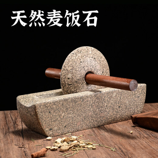 Tuojin imported high-quality medical stone grinder from Germany, traditional Chinese medicine grinder, medicine roller, medicine ship stone, medicine twister, groove tool stone, fine polished medical stone roller, diameter 30 cm (smooth sailing)