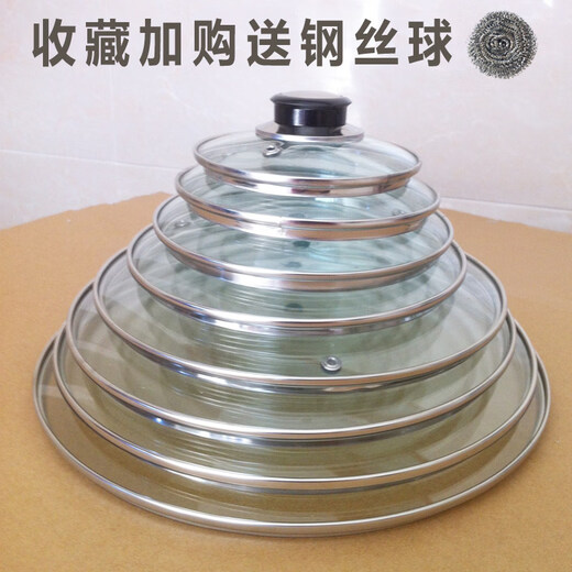 Tuojin German imported quality Supor universal glass pot lid 22/24/26/28/30/32/38/40cm 28cm stand-up handle lid
