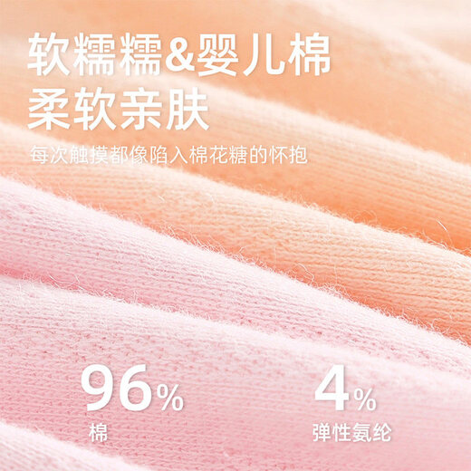 Cat Man (MiiOW) Girls' Underwear Development Period Teenage Girls Children's Pure Cotton Type A Boxer Briefs for Middle-aged and Older Children 12 Years Old Pure Cotton Light Pink + Lilac + Light Green + Shrimp Pink Total 4 pieces 110 Recommended 85-100CMM code 20-28Jin Jin equals 0.5 kg