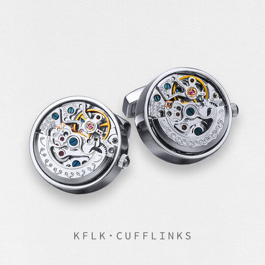 Cufflinks (KFLK) French shirt cufflinks for men's light luxury customized shirts mechanical movement cufflinks cufflinks Cufflinks K341 silver