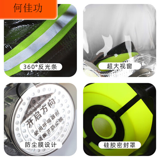 Filtered fire self-rescue respirator 3c certified fire escape mask household anti-virus and anti-smoke mask dedicated single escape self-rescue combination