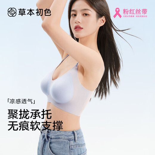 Herbal primary color steel-free breathable seamless women's bra for large breasts push-up adjustable solid color spaghetti strap underwear white + blue spaghetti straps _two pieces for a better discount M _(75ABC)