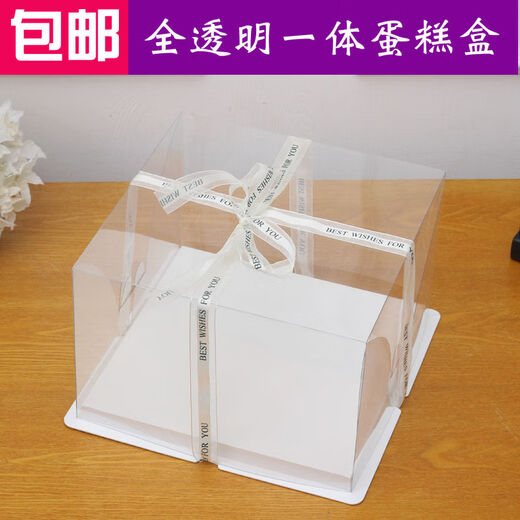 Fantasy Cake Box 456810121416-inch double-layer transparent birthday cake 5 sets Ribbon needs to be purchased separately The box has a white background