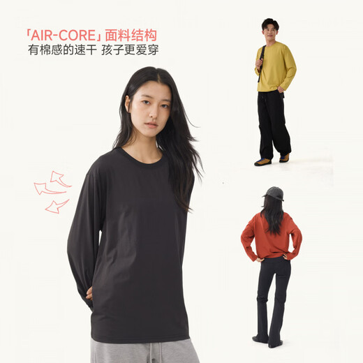 Q21 Dandelion sweat-wicking quick-drying breathable T-shirt for boys and girls long-sleeved spring new solid color bottoming top parent-child style light feather white solid color 110 cm