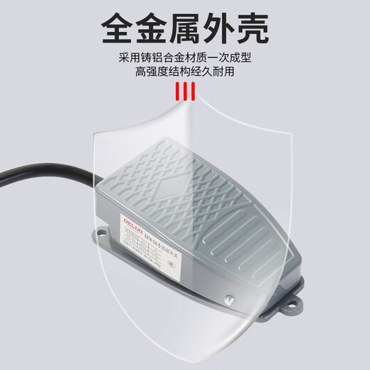 Delixi foot switch foot-operated EKW5A-B core with wire pedal controller 220v punch self-reset 2 pieces