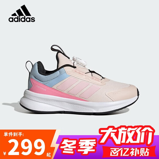 Adidas children's shoes 25 autumn and winter girls' sports shoes FortaRun 4.0 small and big children's knob running shoes HP3588