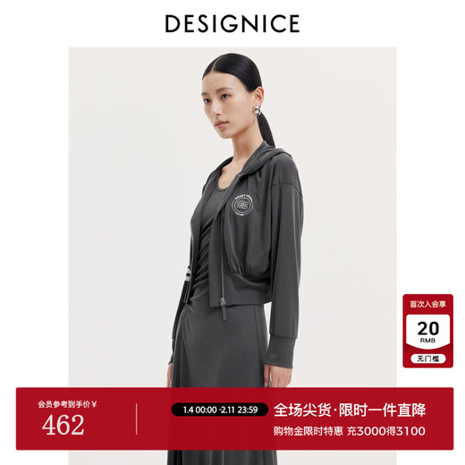 DESIGNICE 2025 new summer two-piece set long-sleeved outer wear vest dress for the year Extreme Gray S