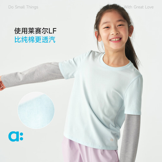 Youlan allblu Youlan Eucalyptus children's two-piece long-sleeved T-shirt 26 spring girls soft, breathable and not stuffy, quiet blue and green with light gray stone 90 cm