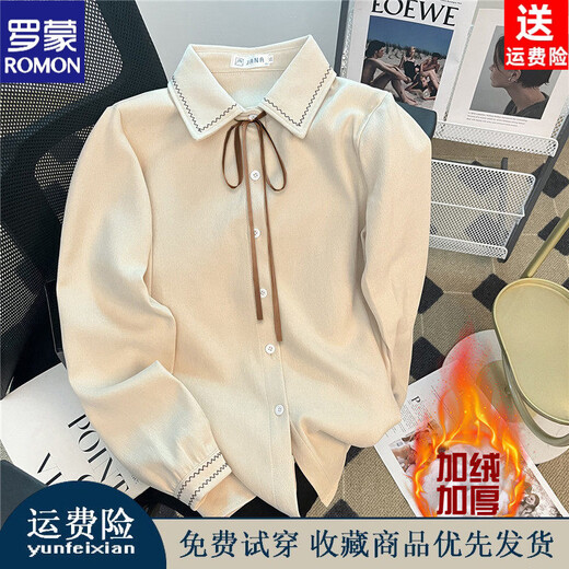 ROMON corduroy shirt women's long-sleeved 2026 autumn and winter new velvet brushed shirt layered bottoming shirt bow top white shirt + brown lace slightly thick and opaque S high-quality fabric
