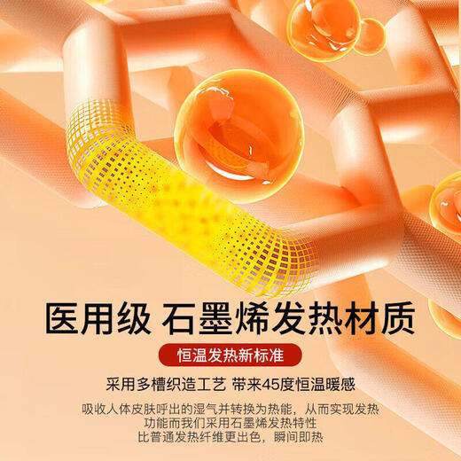 KYOLENS medical graphene knee pads for arthritis, elderly people, old cold leg heating, men and women's knee self-heating protective gear