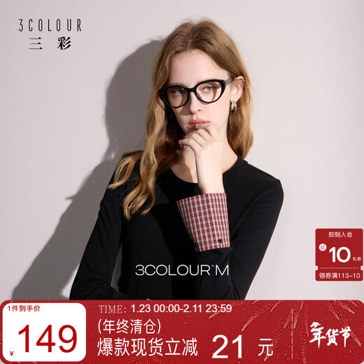 Sancai 2025 Autumn New Round Neck Long Sleeve T-Shirt Bottoming Top Right Shoulder Slim M