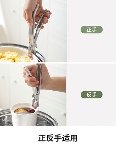 Anti-scalding clip 304 stainless steel kitchen bowl and plate clip silicone anti-slip clip steaming vegetable clip multi-functional heat insulation clip heat insulation anti-scalding length 19 points 2cm