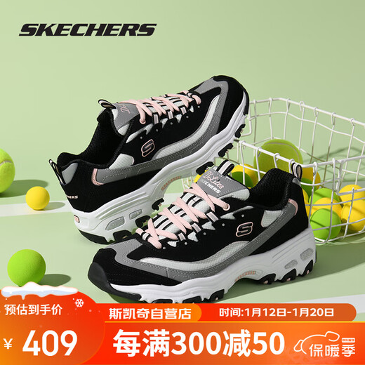 Skechers women's shoes milk tea panda shoes retro all-match dad shoes spring thick sole heightening casual shoes comfortable soft sole sneakers