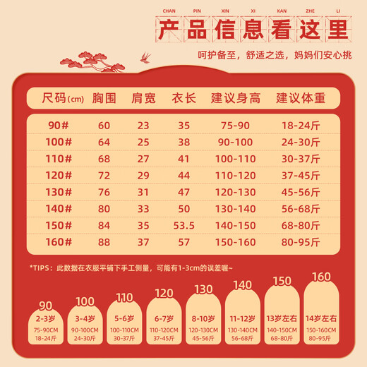 Jeanswest children's short-sleeved T-shirt winter red national trend bottoming shirt for boys and girls New Year's Eve clothing New Year's limited short-sleeved DX red (TS Horse Year English Gong) 100 Recommended weight 24-30Jin Jin is equal to 0.5 kg