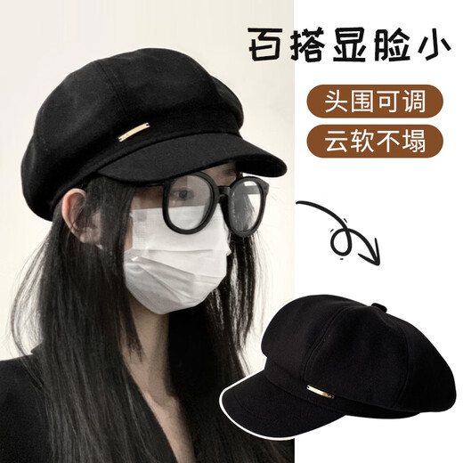 Bo Na Ling beret women's autumn and winter octagonal hat versatile black big head circumference showing face small retro duck tongue newsboy hat metal label beret black