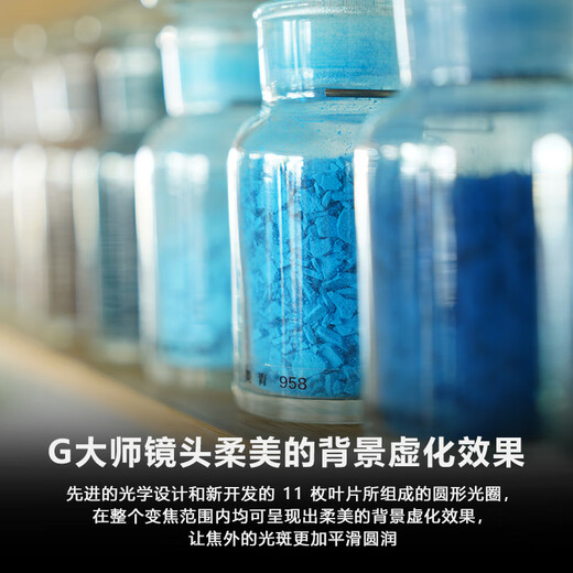 Sony (SONY) Guaranteed Price 11.11 FE 24-70mm F2.8 GM II Full Frame Standard Zoom G Master Lens (SEL2470GM2)