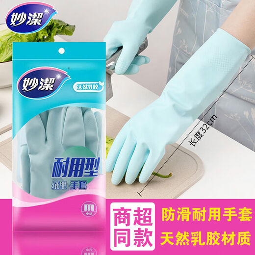 Pupan Dishwashing Gloves Kitchen Housework Durable Rubber Leather Washing Clothes Women's Waterproof Household Latex Gloves Cleaning 1 Pair Durable Spray Velvet Lined Non-Warm S Size Small Suitable for Palms Width 7cm