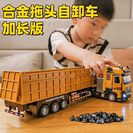 Kawei (KIV) children's alloy toy car car large truck transporter dump truck semi-trailer model boy truck main picture 35CM12 wheels 1_50 alloy dump truck send stone