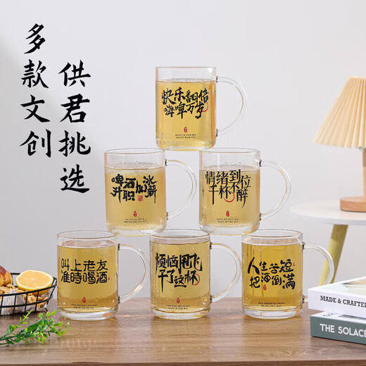 Tuojin large-capacity beer cup glass creative with handle large thickened home draft beer cup Coke cup barbecue shop 700ml beer with ice single