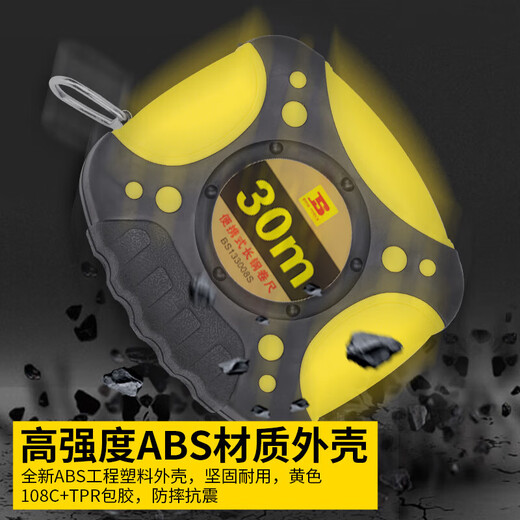 Portable tape measure steel tape rubber-coated ruler box ruler telescopic ruler meter ruler construction site tape measure woodworking ruler thickened anti-fall portable long steel tape measure 15m