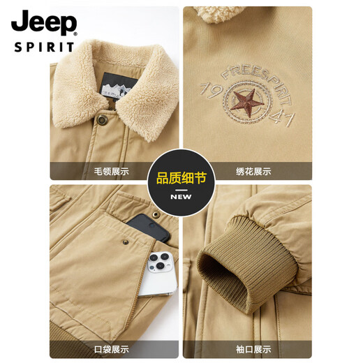 JEEP SPIRIT autumn and winter middle-aged velvet thickened cotton coat men's winter loose lapel casual loose cotton top 2188 Army green velvet thickened M 100-120Jin Jin equals about 0.5 kg