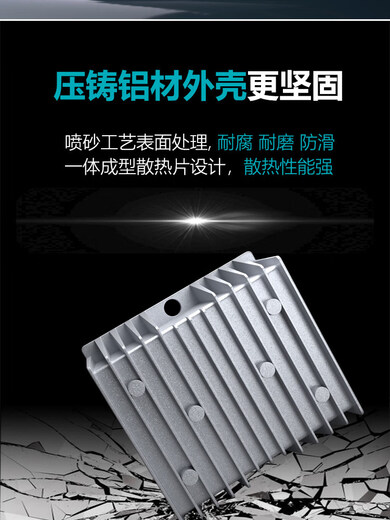 24V to 15V5A8A10A15A20A25A power converter 15V step-down module DC buck converter waterproof 24V to 15V 5A