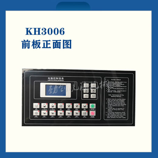 Automatic industrial washing and drying machine computer board controller KH3006 motherboard accessories KH3006 set