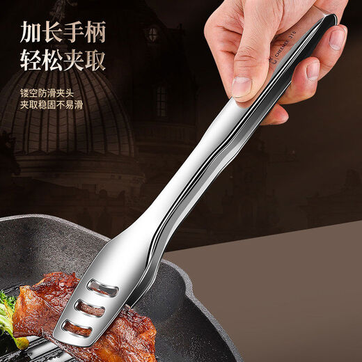 Qimei Korean barbecue tongs special barbecue tongs food tongs commercial food tongs vegetable tongs kitchen gadgets brush scissors 316 thin mouth barbecue tongs short style