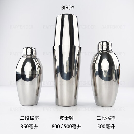 MPPMCK (Imported from Japan) Single Bottom Boston Shaker 18-8 Stainless Steel Mixer-Silver Mirror Style Boston Shaker 800-500ml