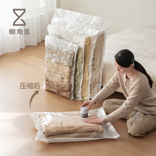 Lazy corner vacuum compression storage bag for home quilts, down clothes, quilt finishing bags, vacuum bag sealing bags, flat small size 50*70cm-2 pieces