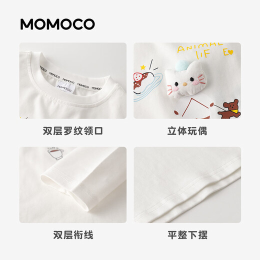 Mami Maka (MOMOCO) children's clothing girls T-shirt 2026 spring style medium and large children's fashionable casual T-shirt white 90