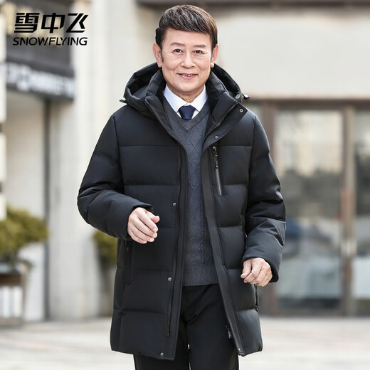 Flying in the snow, mid-length, versatile, solid color, warm and cold-proof jacket for middle-aged and elderly men, business formal, fashionable, removable hooded top