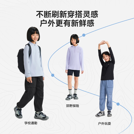 Pelliot outdoor children's quick-drying T-shirt antibacterial high-elastic sports sunscreen top hiking and mountaineering long-sleeved base layer ice feather blue | antibacterial high-elasticity quick-drying sunscreen 120