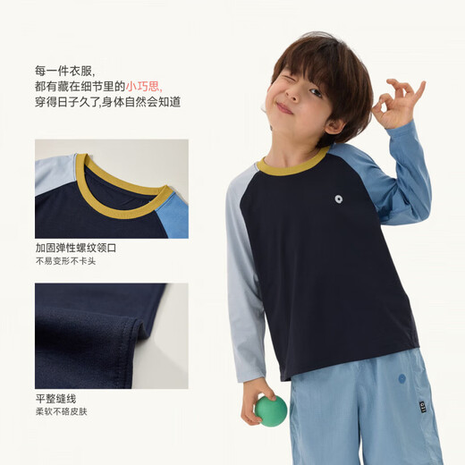 Q21 Dandelion sweat-wicking quick-drying breathable T-shirt for boys and girls long-sleeved spring new color matching bottoming top