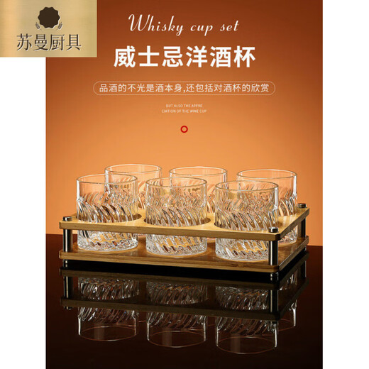 Tuojin Whiskey Glass Crystal Glass Cup Bar Spirit Cup Set Classic Wine Glass Commercial Beer Cup New Bingfeng Blooming Cup - 6 Pack 300ml