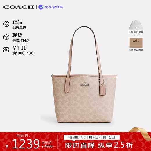 COACH brand direct supply women's bag City23 small shoulder tote bag sand yellow CU759 New Year gift