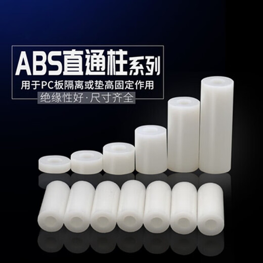 RSRDDY nylon isolation column M3 round plastic hollow straight column pad support spacer column ABS gasket insulating sleeve lemon yellow outer 7 inner 3.2 high 14 thousand