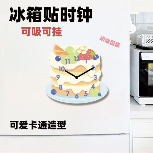 Zhong Zhang Guan Dessert Cartoon Style Refrigerator Magnet Clock Silent Personality Creative Three-dimensional Home Decor Magnetic Magnetic Clock FM000963 Towel Roll_Width and Height About 15cm