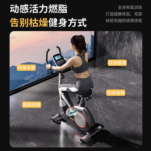 Kang Lejia fitness bike home spinning bike fitness bike leg training equipment bicycle K8718 door-to-door delivery package installation consultation enjoys a gift