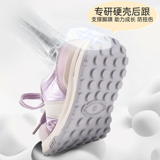 XIAO MI BU children's sports shoes 2026 spring new fashion versatile running shoes for boys and girls
