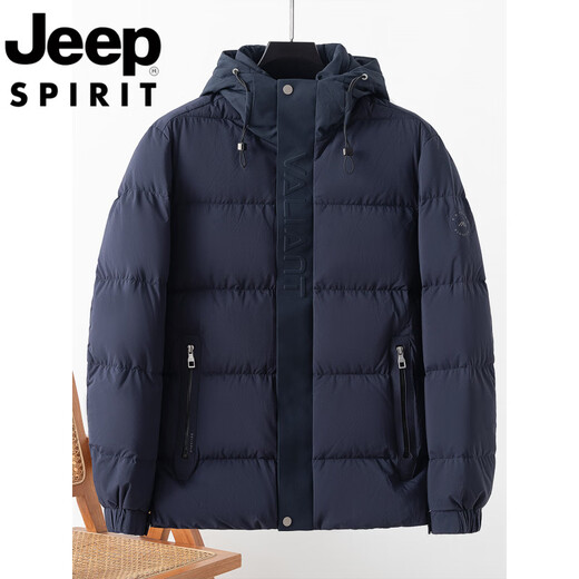 Мужской пуховик с капюшоном международного бренда JEEP, зима 2026, новый теплый и морозоустойчивый молодежный повседневный пуховик темно-синего цвета с воротником-стойкой M 170/88A