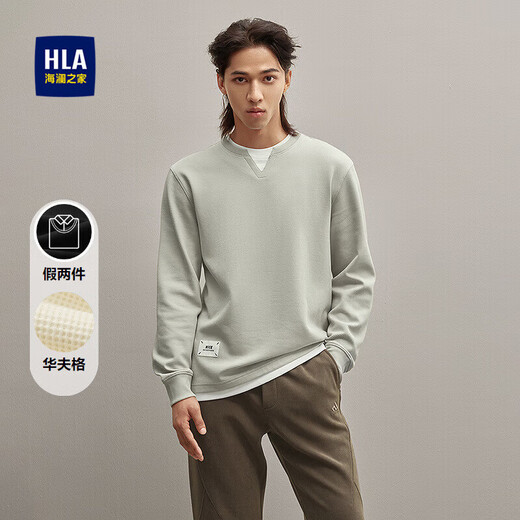 HLA Hailan House sweatshirt men's fall micro-elastic double collar fake two-piece waffle long-sleeved men
