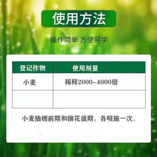 Benzylamine alkanol special vegetable expansion fruit growth regulator for rice, wheat, barley and tomato 2% benzylamine alkanol 500g 20 bottles/box