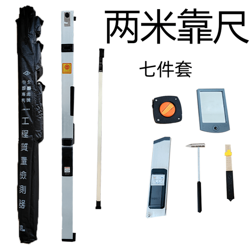 YWZR 2-meter aluminum alloy inspection ruler wall flatness measurement tool Folding horizontal ruler seven-piece set for house inspection Two-meter ruler + right-angle ruler + 0.2mm feeler gauge